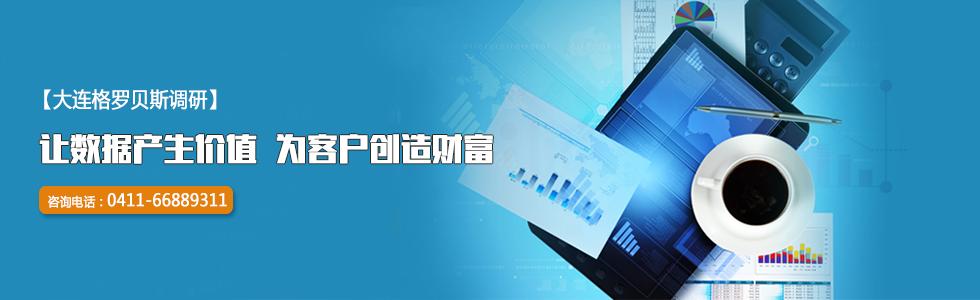 大悦城与大连格罗贝斯信息咨询 以专业信息咨询赋能商业地产合作共赢