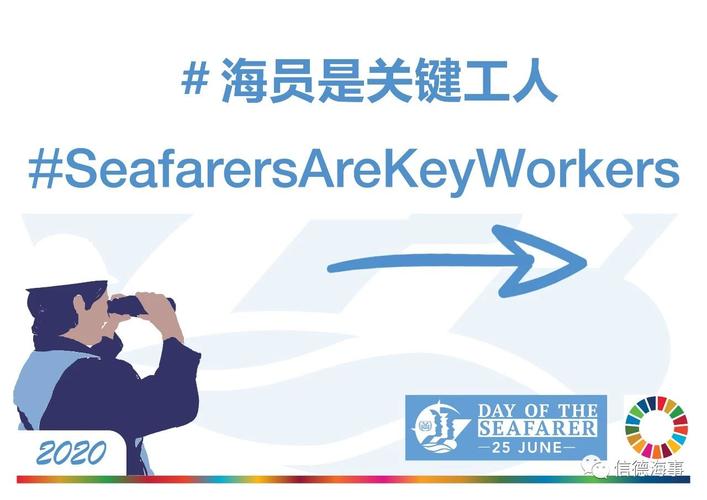 碧海雄心 大连海事大学师生原创MV《海的男儿》首发，唱响时代强音
